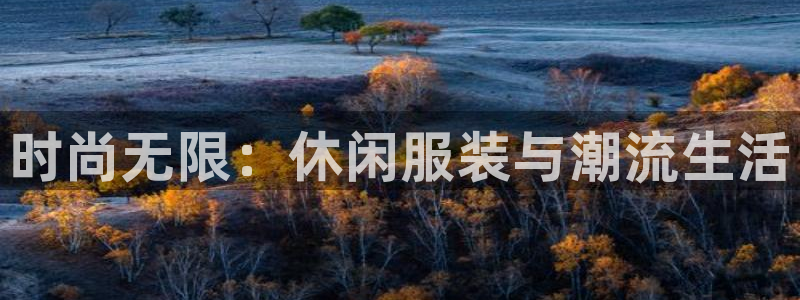 开丰娱乐官网最新消息