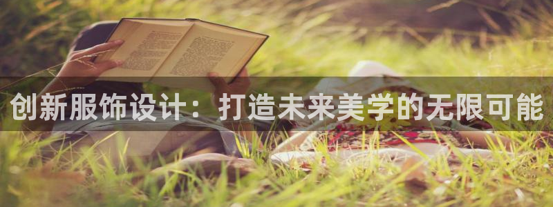 开丰娱乐右7O667