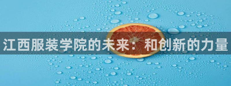 开丰娱乐平台地址