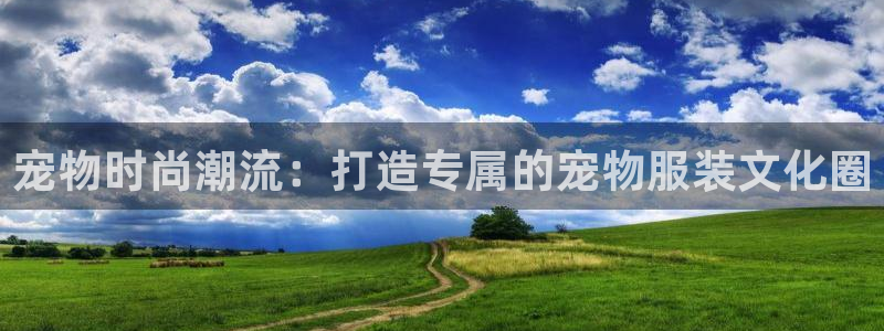 开丰娱乐官网首页