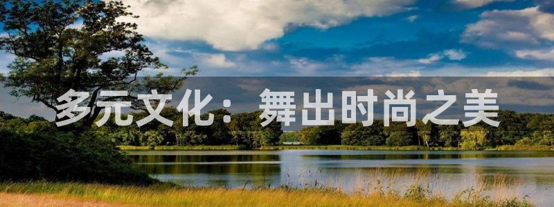 开丰娱乐手机app