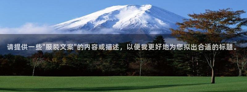 开丰娱乐最新活动