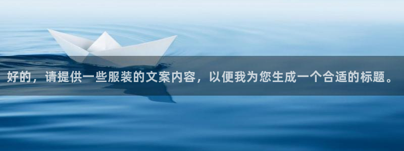 开丰娱乐登录官方网站