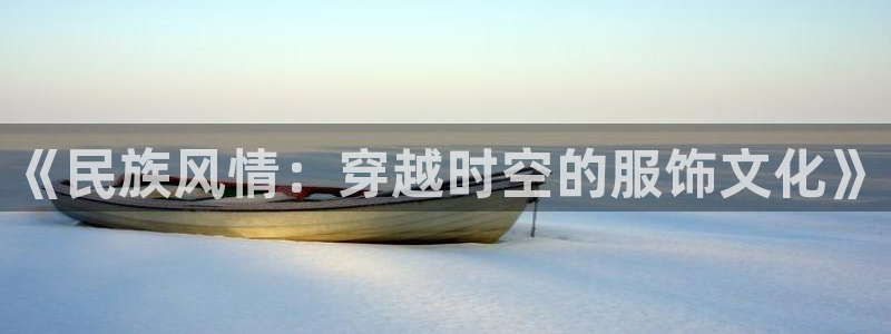 开丰娱乐后
