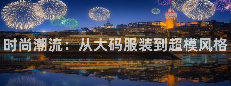 开丰娱乐官网首页