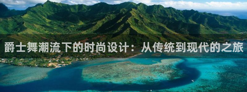 开丰娱乐新登录平台