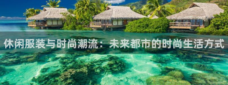 开丰娱乐下