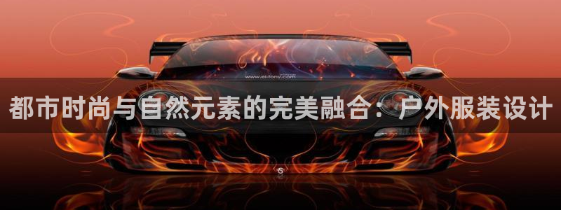 开丰娱乐地址查询