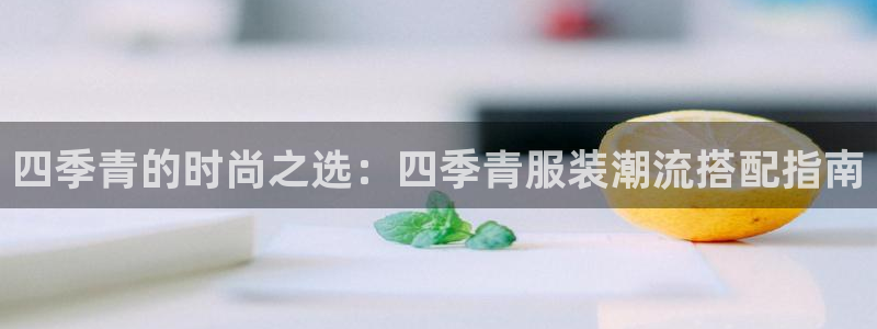 开丰娱乐官网登录平台