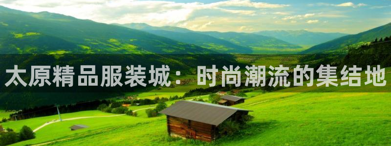 开丰娱乐平台