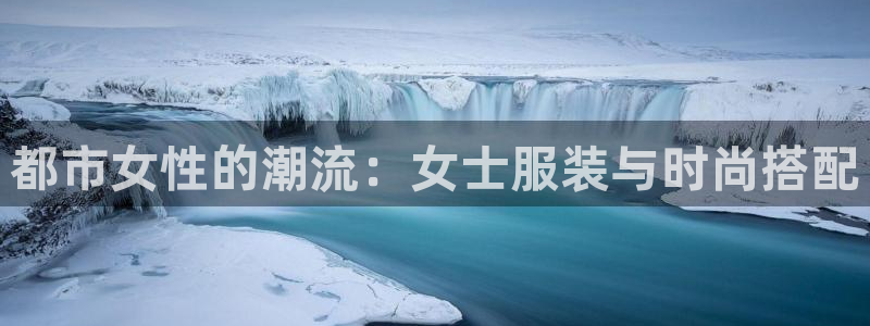 开丰娱乐网站官网首页