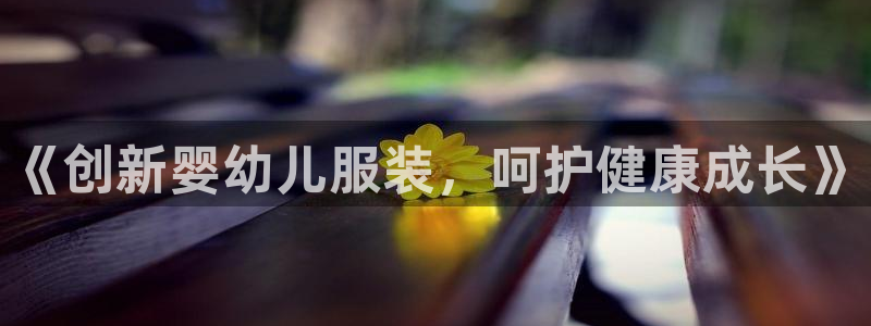 开丰娱乐下