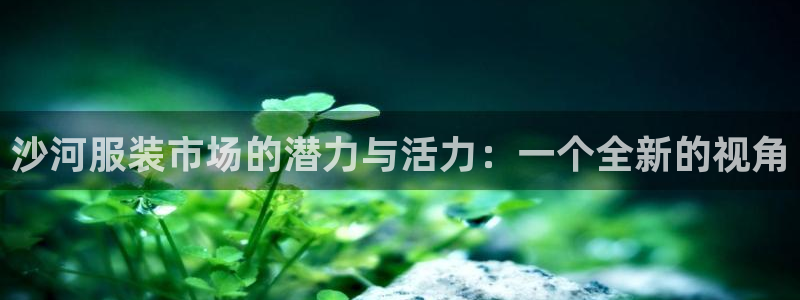 开丰娱乐注册电7O777