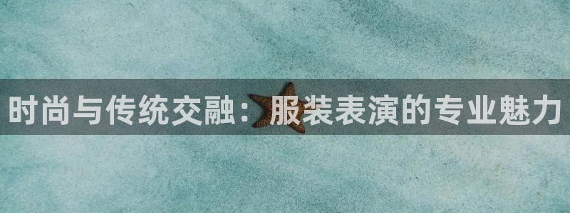 开丰娱乐注册系究耍333OO