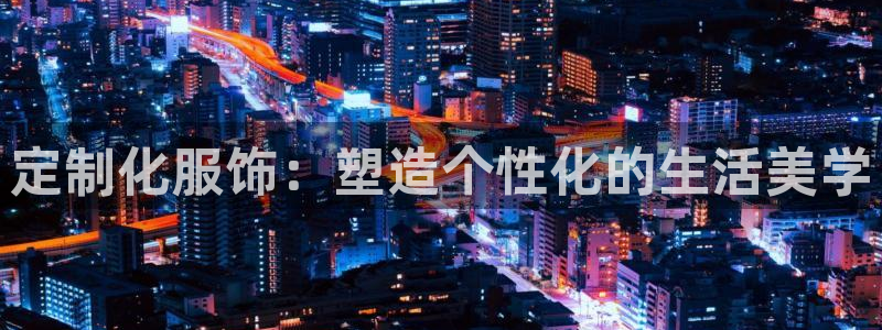 开丰娱乐登录官方网站