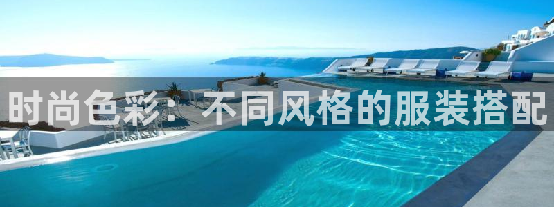 开丰娱乐优七九九47