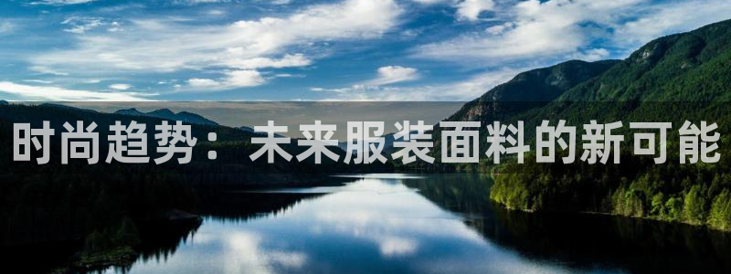 开丰娱乐注册电7O777