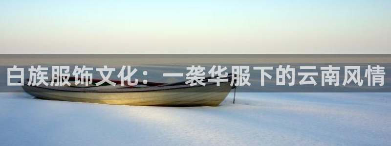 开丰娱乐登录地址入口