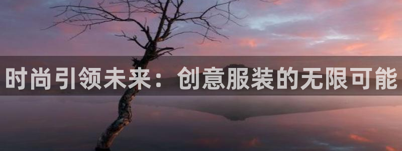 开丰娱乐登录平台