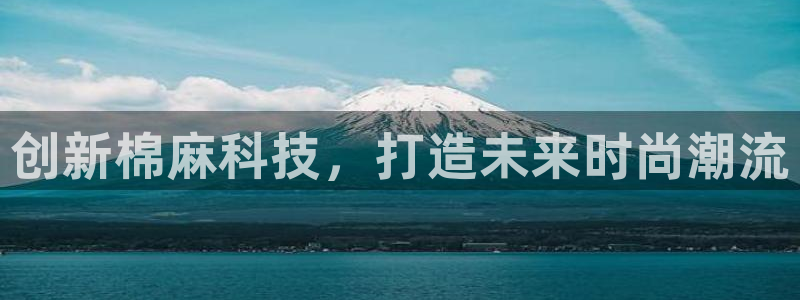 开丰娱乐新登录平台