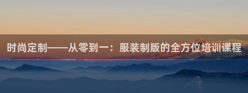 开丰娱乐注册电7O777