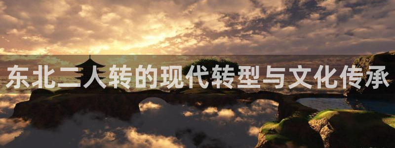 如何注册开丰娱乐账号