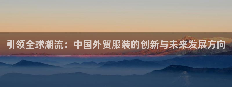 开丰娱乐平台注册