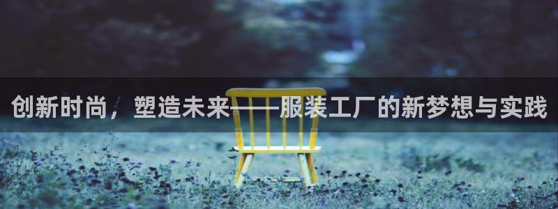 开丰娱乐平台注册