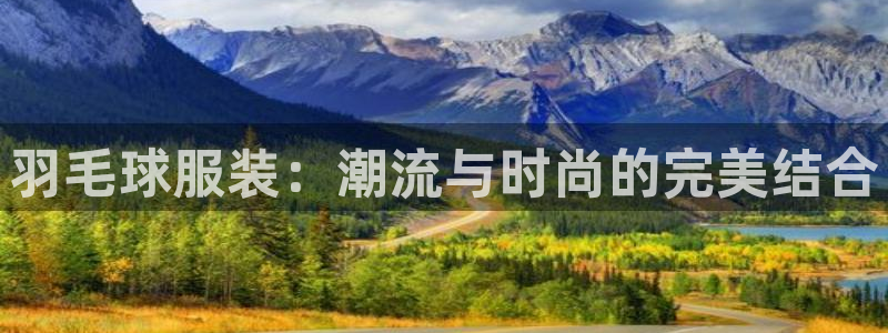 开丰娱乐平台官网登录