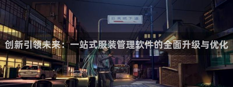 开丰娱乐官网招聘