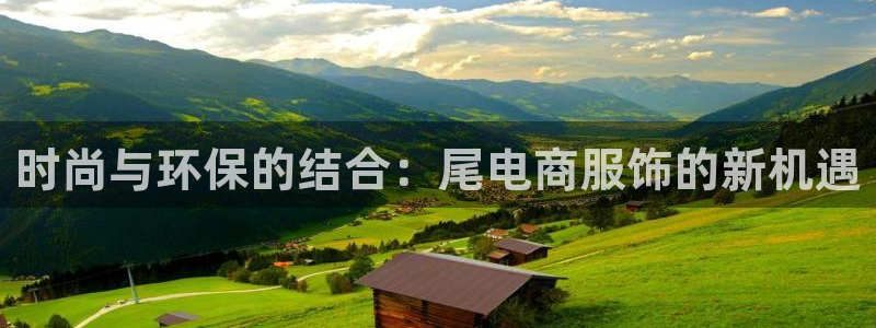 开丰娱乐官网首页