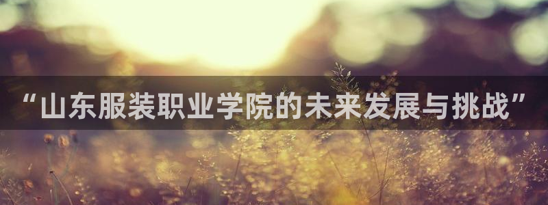 开丰娱乐平台注册时间