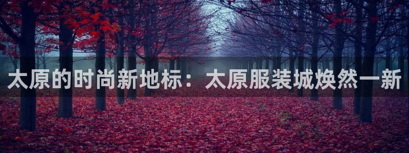 开丰娱乐寸六七五一38