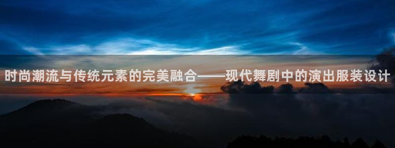 开丰娱乐平台官网登录