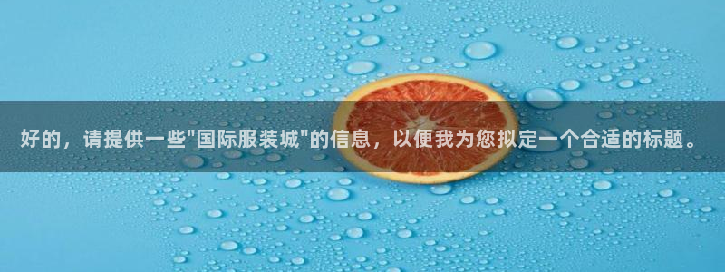 开丰娱乐怎么样