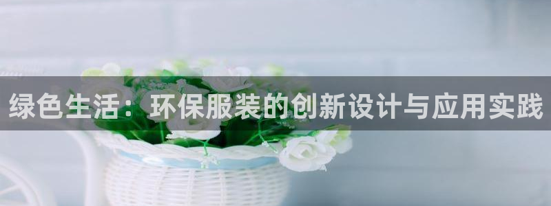 开丰娱乐网站官网下载