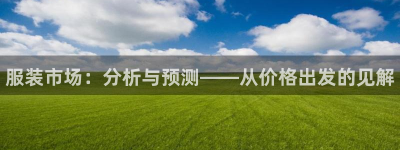 开丰娱乐官网平台下载