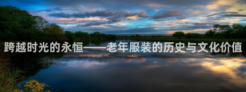 开丰娱乐网站官网