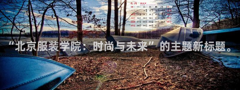 开丰娱乐更多平台