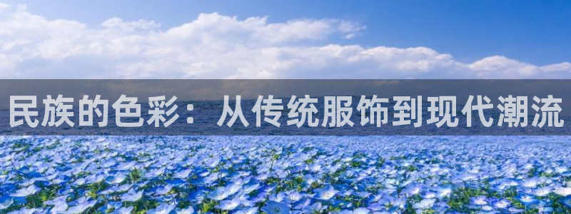 开丰娱乐更多平台