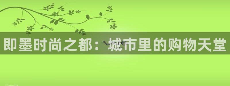 开丰娱乐平台地址电话