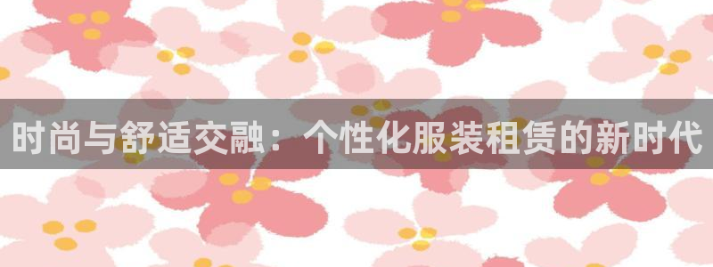 开丰娱乐平台登录