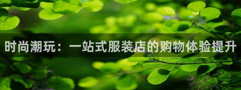 开丰娱乐日7O667