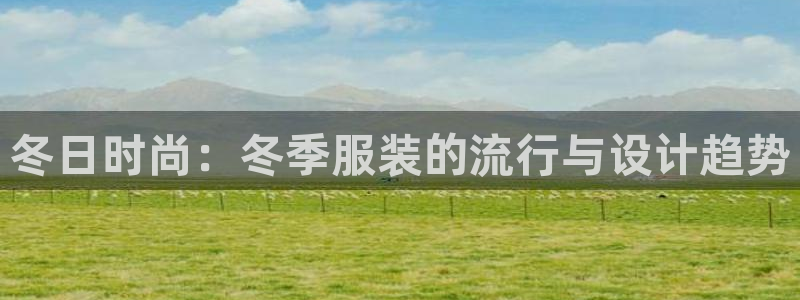 开丰娱乐体育平台