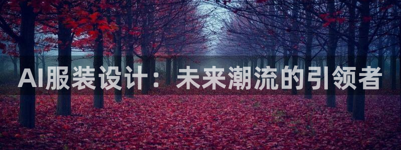 开丰娱乐登入地址是什么