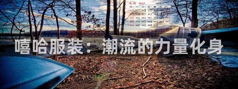 开丰娱乐注册电7O777