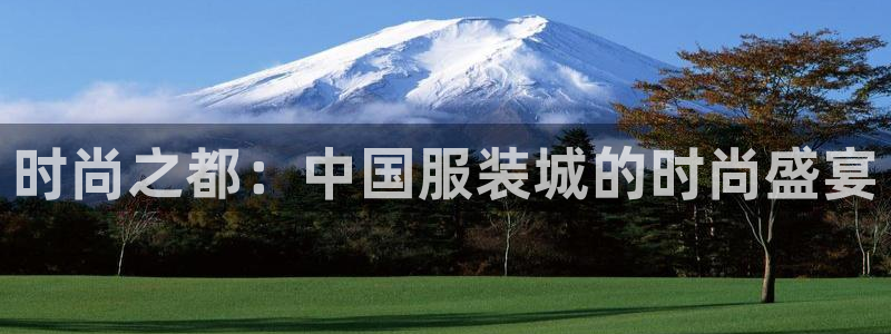 开丰娱乐 赢咖一