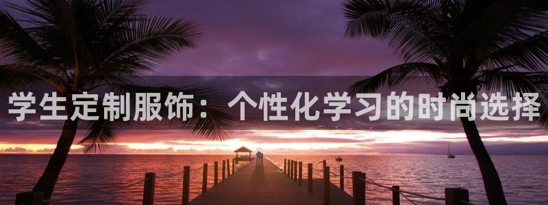 开丰娱乐登入地址在哪儿