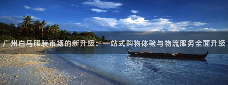 开丰娱乐网站官网下载