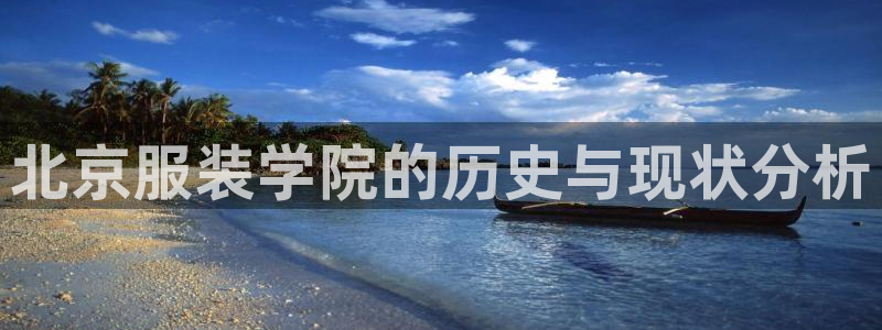 开丰娱乐注册电7O777